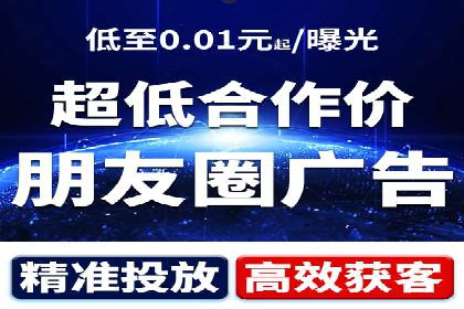 百度信息流开户步骤详解及案例分享